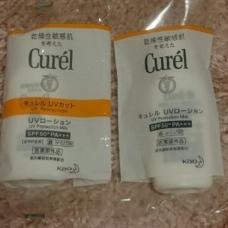 キュレル(Curel)のなこり様専用☆キュレル☆UVローションのサンプルセット(日焼け止め/サンオイル)