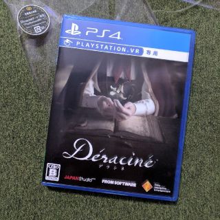 プレイステーションヴィーアール(PlayStation VR)のDeracine デラシネ(家庭用ゲームソフト)