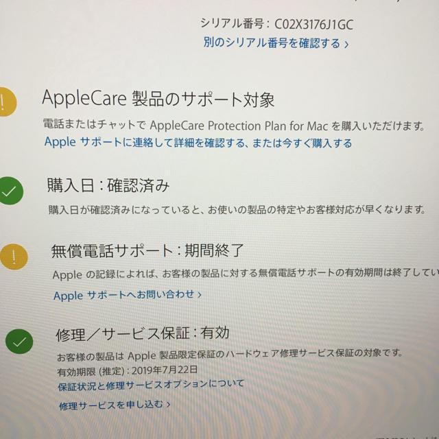 Mac - IMac 4K 21.5inch 2017 i7/16GB/1TB Fusionの通販 by やすべえ's shop｜マックならラクマ (Apple) 限定品新作