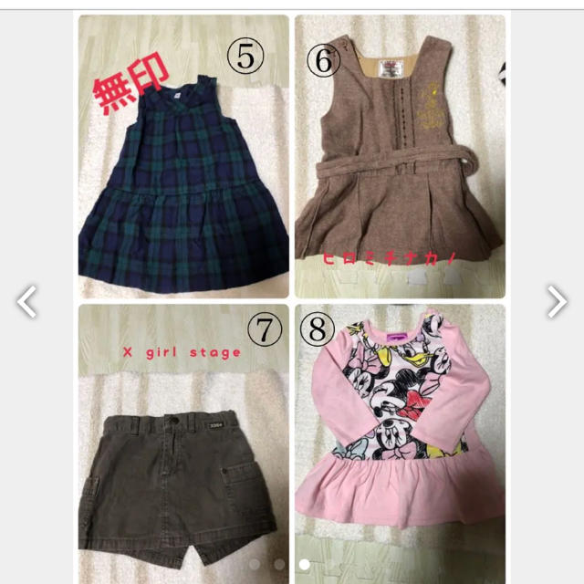 hakka baby(ハッカベビー)のベビー  80 女の子  まとめ売り キッズ/ベビー/マタニティのベビー服(~85cm)(その他)の商品写真