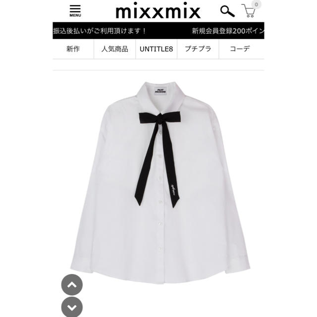 mixxmix(ミックスエックスミックス)のn.n様専用リボンタイシャツ レディースのトップス(シャツ/ブラウス(長袖/七分))の商品写真