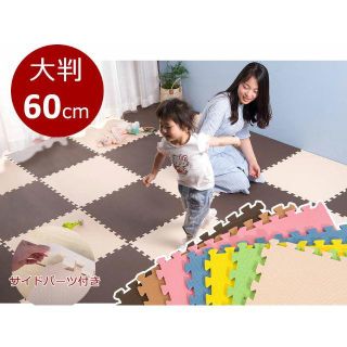 ジョイントマット 大判 60cm16枚 極厚2CM　高品質 防音(フロアマット)