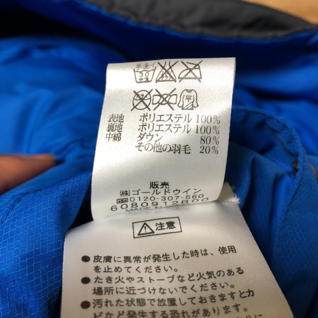 HELLY HANSEN(ヘリーハンセン)の美品⭐️ ヘリーハンセン ライトダウン メンズのジャケット/アウター(ダウンベスト)の商品写真