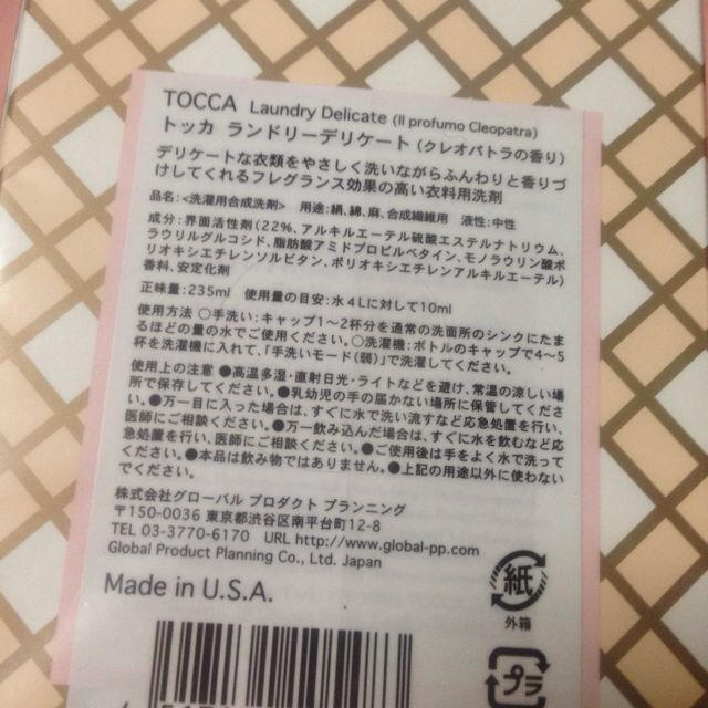 TOCCA(トッカ)のTOCCA ランドリーデリケート その他のその他(その他)の商品写真