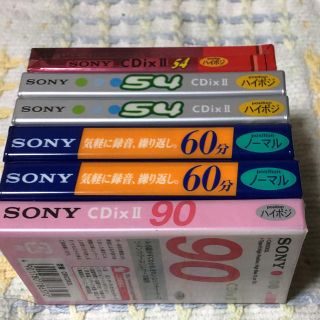 ソニー(SONY)のカセットテープ(その他)