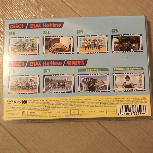 B1A4(ビーワンエーフォー)のB1A4 Hotline DVD チケットの音楽(K-POP/アジア)の商品写真