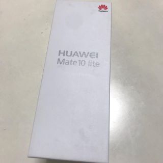 新品未開封 Huawei mate10 lite SIMフリー(スマートフォン本体)