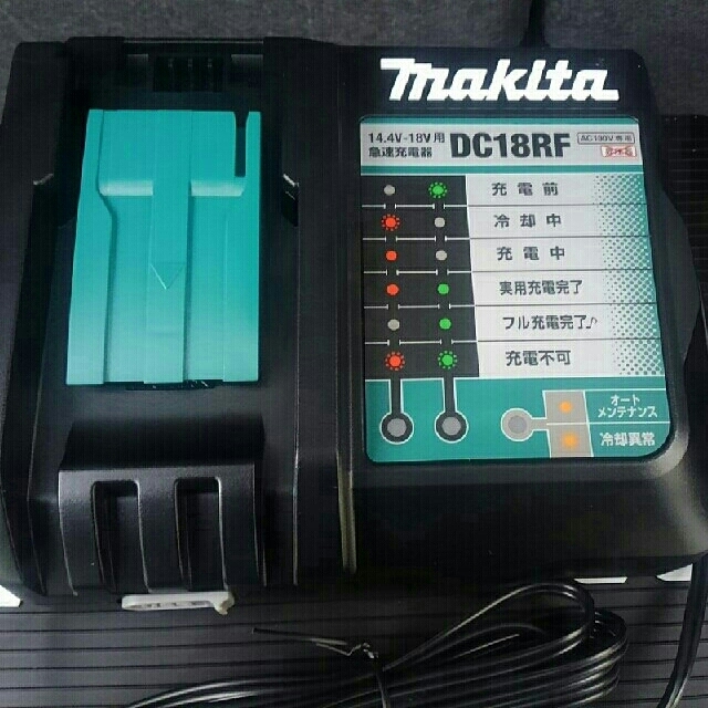 新品未使用品makitaマキタ　急速充電器 DC18RF インパクト用