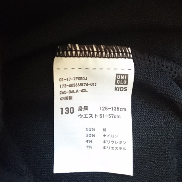 UNIQLO(ユニクロ)の新品 レギンス タイツ素材 ドッド柄 黒 130   ユニクロ 女の子 キッズ/ベビー/マタニティのキッズ服女の子用(90cm~)(パンツ/スパッツ)の商品写真