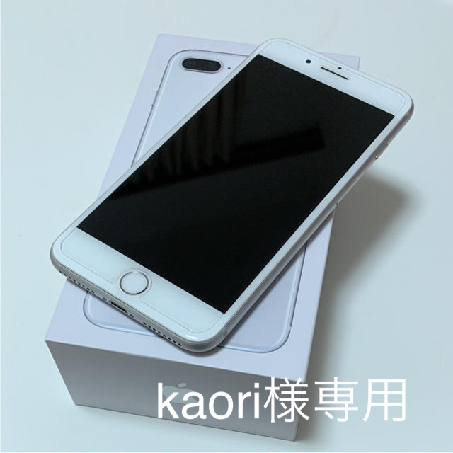 【美品】iPhone8plus 256GB シルバー【SIMフリー】 スマートフォン本体