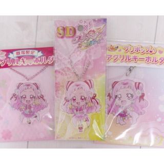 バンダイ(BANDAI)のHUGっと！プリキュア キュアエール アクリルキーホルダーセット 新品未開封(キーホルダー)