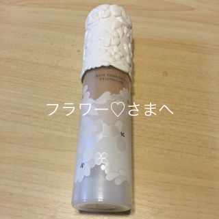 ローラメルシエ(laura mercier)のベネフィークリキッドファンデーション(その他)