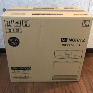 ノーリツ(NORITZ)のガスファンヒーター(ファンヒーター)