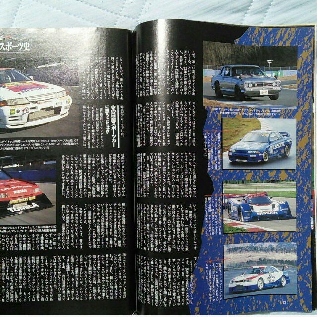 ベストカー　2004 エンタメ/ホビーの雑誌(アート/エンタメ/ホビー)の商品写真