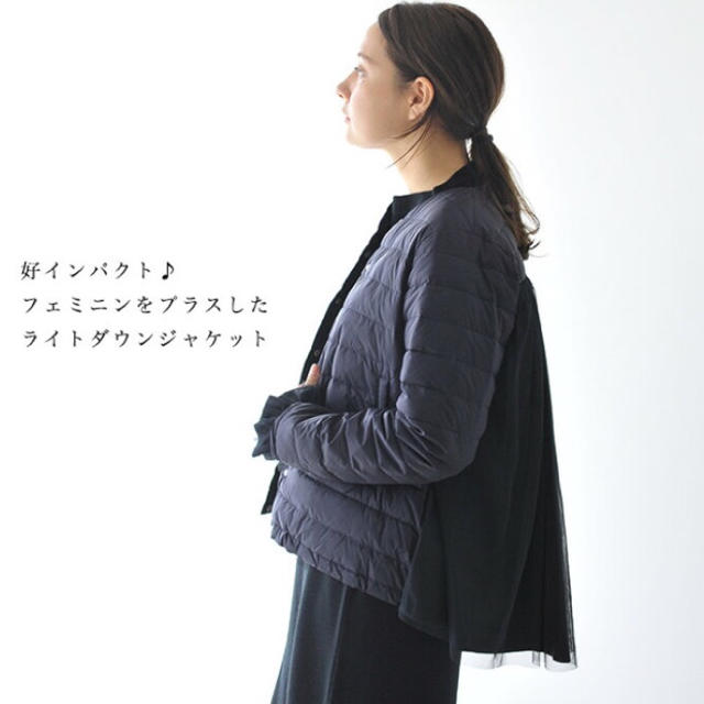 なかさや様専用  ♡後ろチュールダウン♡ レディースのジャケット/アウター(ダウンコート)の商品写真