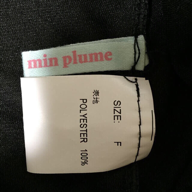 min plume(ミンプリュム)のmin plume 🎀 スカート レディースのスカート(ミニスカート)の商品写真