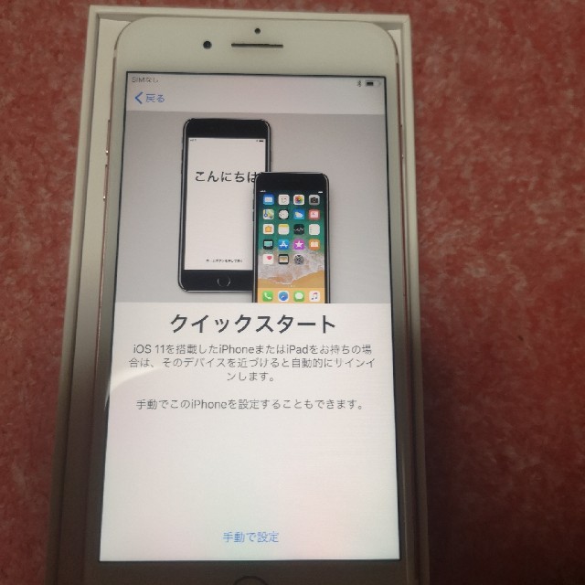 iPhone７plus ピンクゴールド《ジャンク品》-