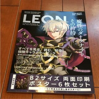 ニンテンドウ(任天堂)の新品未使用‼️Nintendo ファイアーエムブレムif LEON(アート/エンタメ/ホビー)