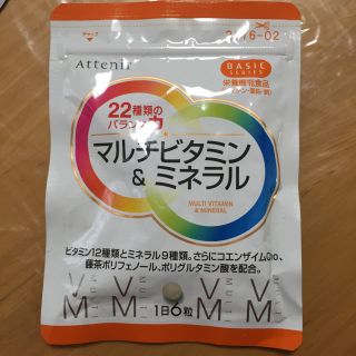 アテニア(Attenir)の★新品★アテニア  マルチビタミン＆ミネラル(ビタミン)