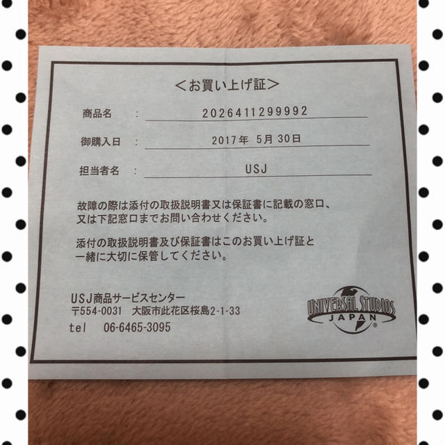 小学館(ショウガクカン)の名探偵コナン 腕時計型麻酔銃 その他のその他(その他)の商品写真