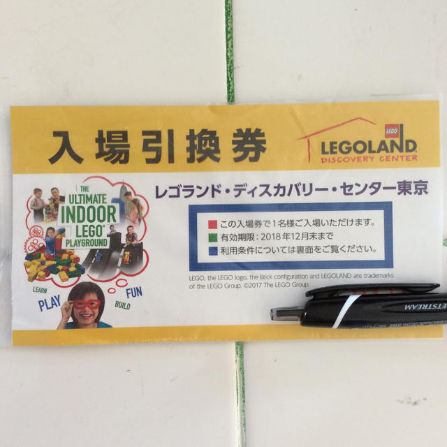 Lego(レゴ)のhokeeey様専用 チケットの施設利用券(遊園地/テーマパーク)の商品写真