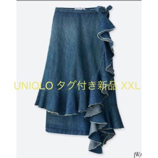 ユニクロ(UNIQLO)のUNIQLO  JW anderson デニムラッフルラップスカート XXL(ひざ丈スカート)