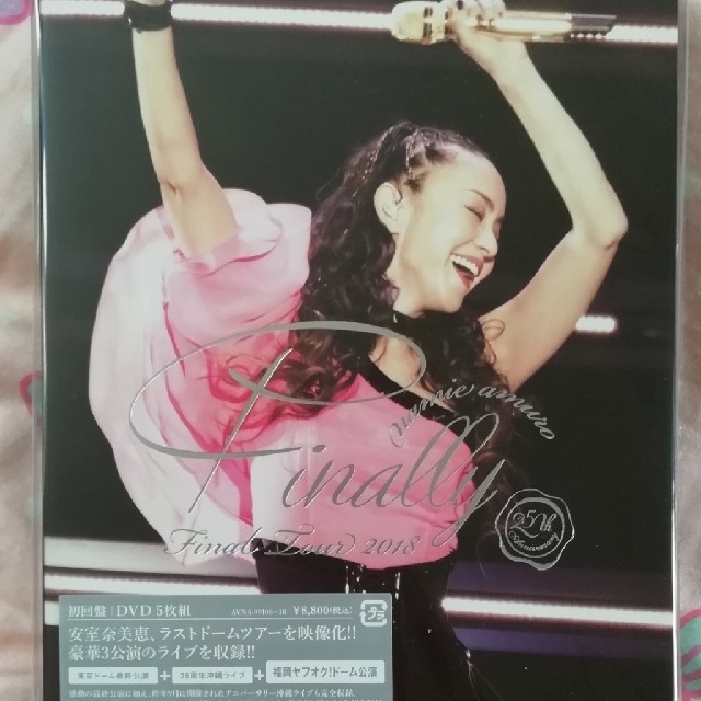 安室奈美恵 finally 福岡ドーム☆新品未開封DVD