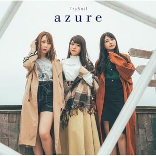 TrySail azure 初回生産限定盤 未再生 応募チラシ欠品(アニメ)