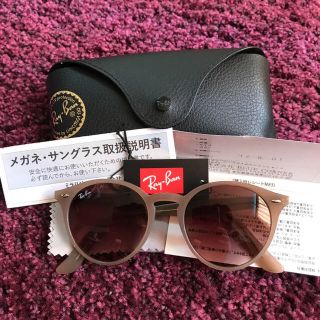 レイバン(Ray-Ban)の限定 値下げ レイバン サングラス RB2180F ベージュ(サングラス/メガネ)