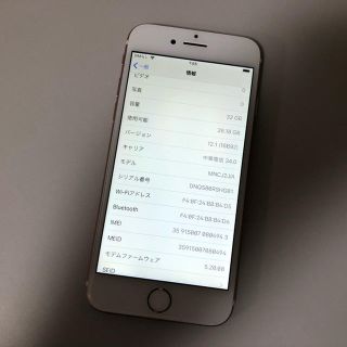 ■超美品SIMフリーiPhone7  32GB ローズゴールド■(スマートフォン本体)