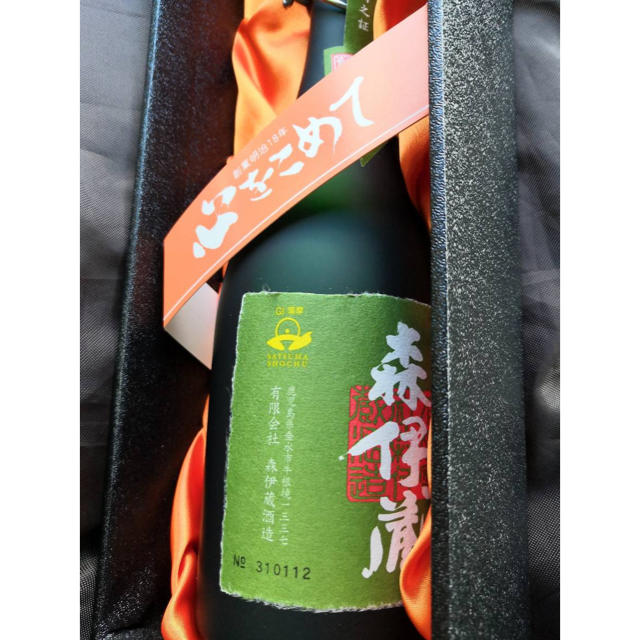 ■□ 森伊蔵 極上の一滴 □■送料込 720ml 食品/飲料/酒の酒(焼酎)の商品写真