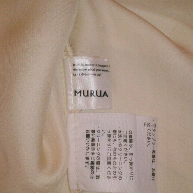 MURUA(ムルーア)のMURUA チュニック レディースのトップス(チュニック)の商品写真