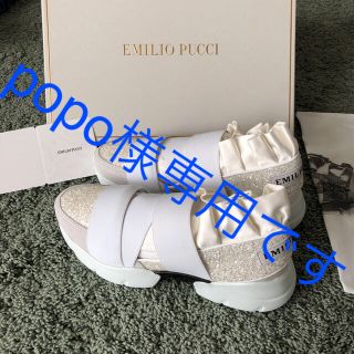 エミリオプッチ(EMILIO PUCCI)の☆週末最終値下げ‼︎エミリオプッチ グリッタースニーカー(スニーカー)