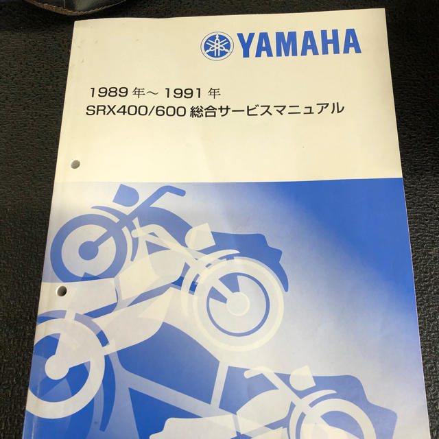 ヤマハSRX400 600サービスマニュアル 自動車/バイクのバイク(カタログ/マニュアル)の商品写真