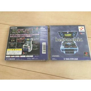 PS1　ビートマニア(家庭用ゲームソフト)