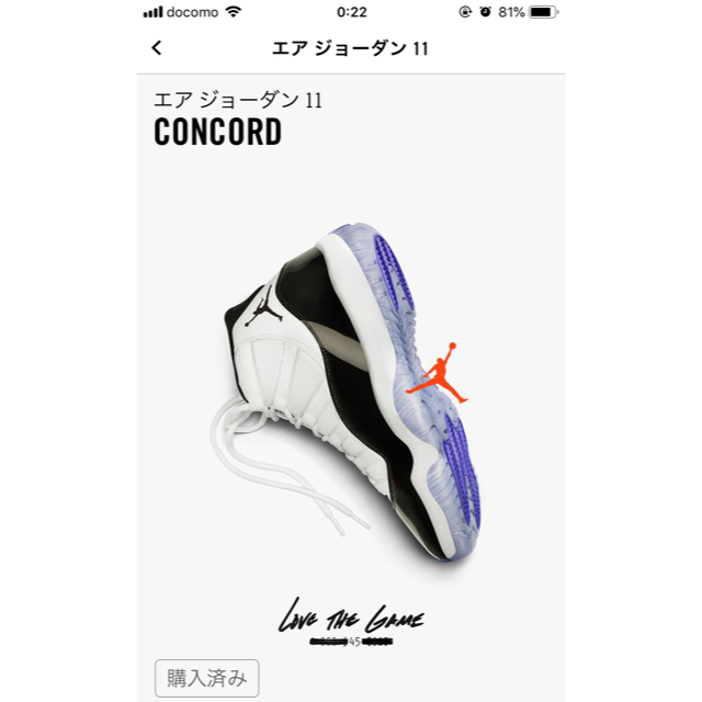 NIKE(ナイキ)のAir Jordan 11 concord love the game 27.5 メンズの靴/シューズ(スニーカー)の商品写真