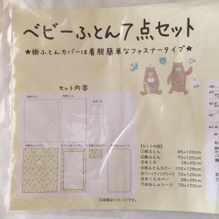 シマムラ(しまむら)のまくら、まくらカバーセット(枕)