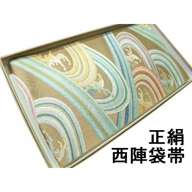 30%以上Off Sale ❬新品▪未使用❭ 花丸 至粋(しすい) 高級袋帯