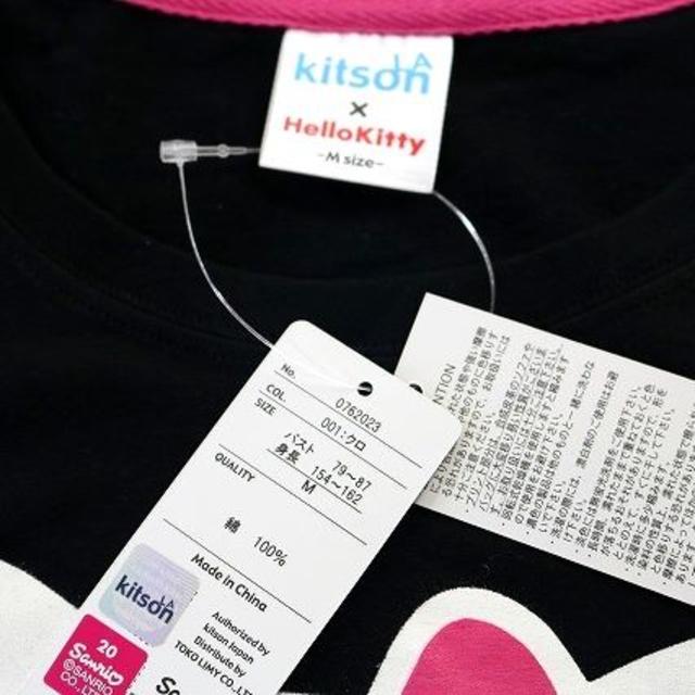 KITSON(キットソン)の値下げ☆送料無料☆ハローキティー キットソン Tシャツ【M】【S】 黒 サンリオ レディースのトップス(Tシャツ(半袖/袖なし))の商品写真