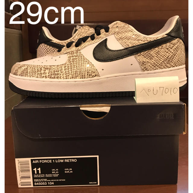 NIKE - 29 AIR FORCE 1 COCOA SNAKE 白蛇 エアフォース1 OGの通販 by