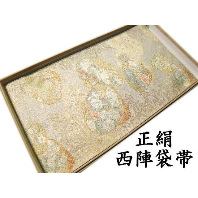 柔らかい 袋帯 hu276 お仕立て付き 上品な貝合わせ四季花模様 西陣