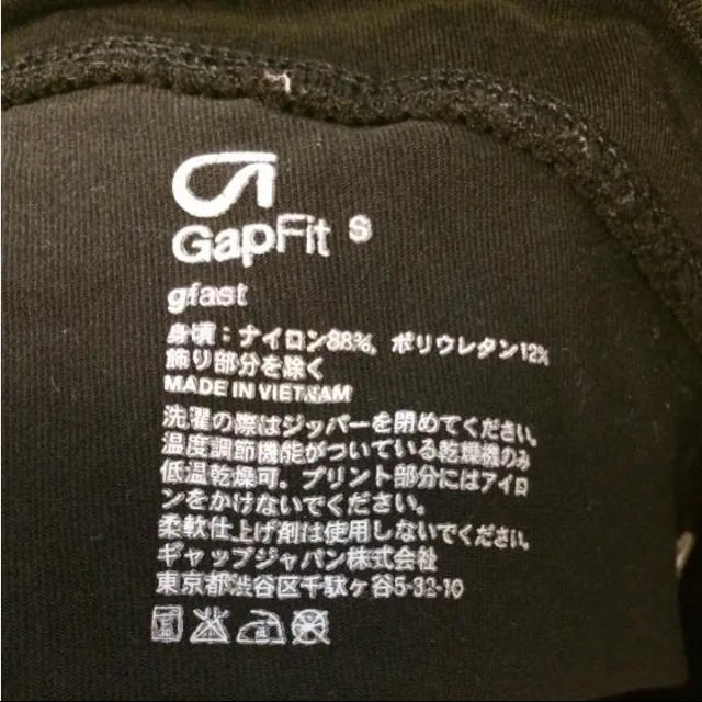 GAL FIT(ギャルフィット)のGAP fitスポーツ用レギンス スポーツ/アウトドアのランニング(ウェア)の商品写真