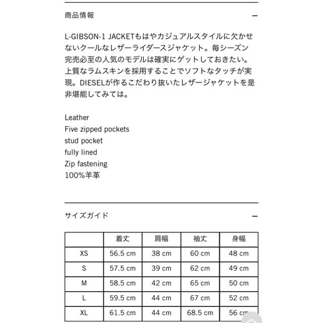 本物保証】 ライダース s DIESEL - DIESEL ダブル 美品 L-GIBSON-1 ...