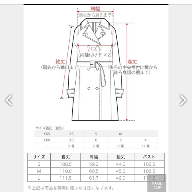 PLST(プラステ)のプラステ  ウールテンセル ロングコート 美品 レディースのジャケット/アウター(ロングコート)の商品写真