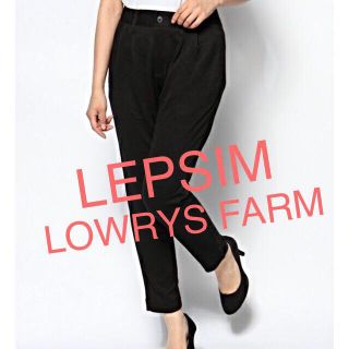 レプシィムローリーズファーム(LEPSIM LOWRYS FARM)の カットジャガードムジテーパードパンツ(カジュアルパンツ)