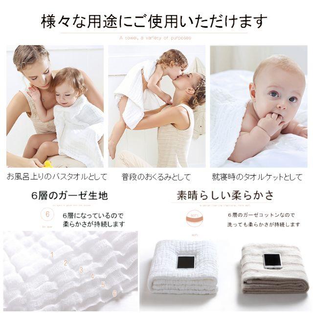 オーガニックコットン ベビータオル おくるみ タオルケット 授乳ケープ キッズ/ベビー/マタニティの寝具/家具(タオルケット)の商品写真