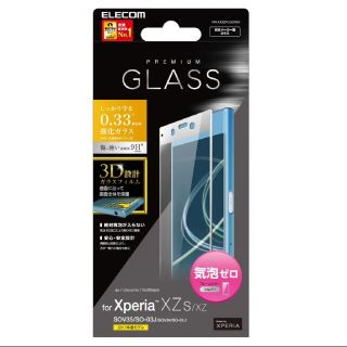 エレコム(ELECOM)のXperiaXZs / XZ 3D設計 プレミアム 強化ガラス 0.33mm(保護フィルム)