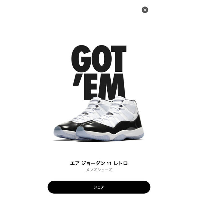 NIKE(ナイキ)のナイキ エアジョーダン11 CONCORD メンズの靴/シューズ(スニーカー)の商品写真