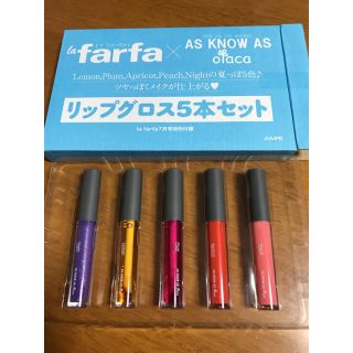 アズノウアズ(AS KNOW AS)のla farfa リップグロス５本セット(リップグロス)