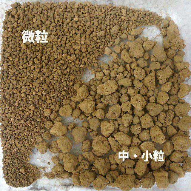 微粒赤玉土 約1.2リットル 900g 焼成済み サボテン・多肉植物・盆栽などに ハンドメイドのフラワー/ガーデン(その他)の商品写真